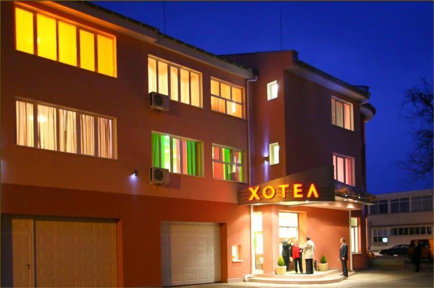 Family Hotel Mania Stara Zagora Bagian luar foto